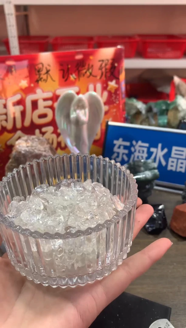 未镶嵌珠宝半成品水晶天然水晶默认微瑕200克加碗
