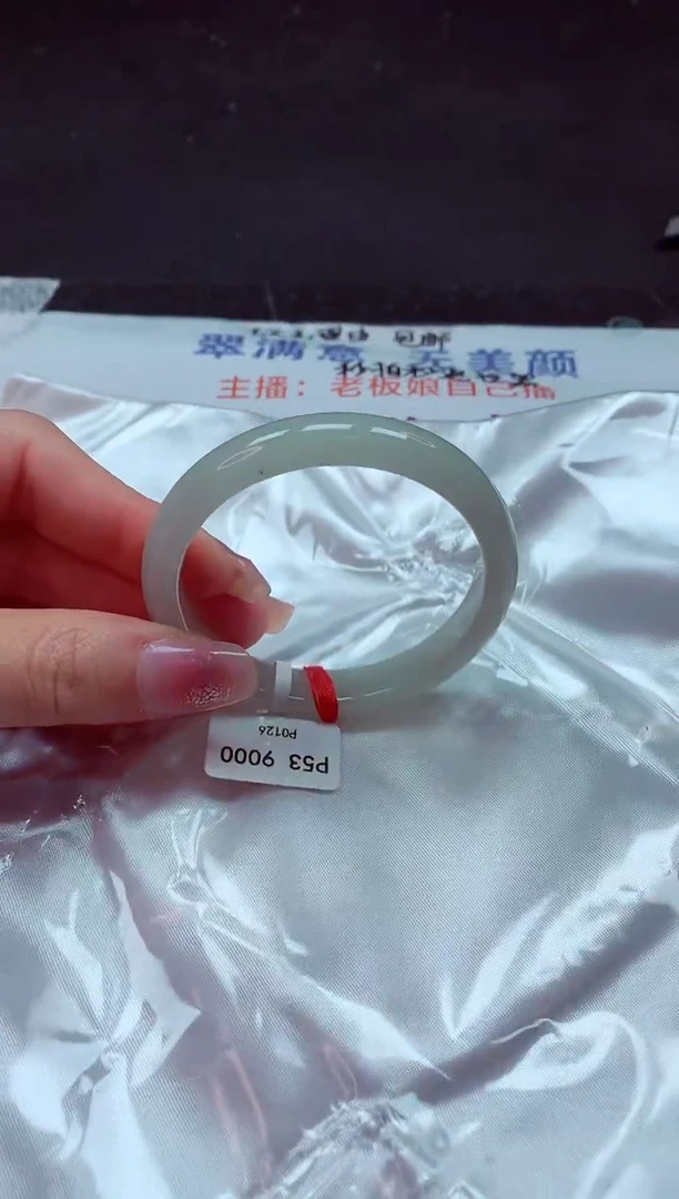 【闪购商品】翡翠手镯未镶嵌镯子53+
