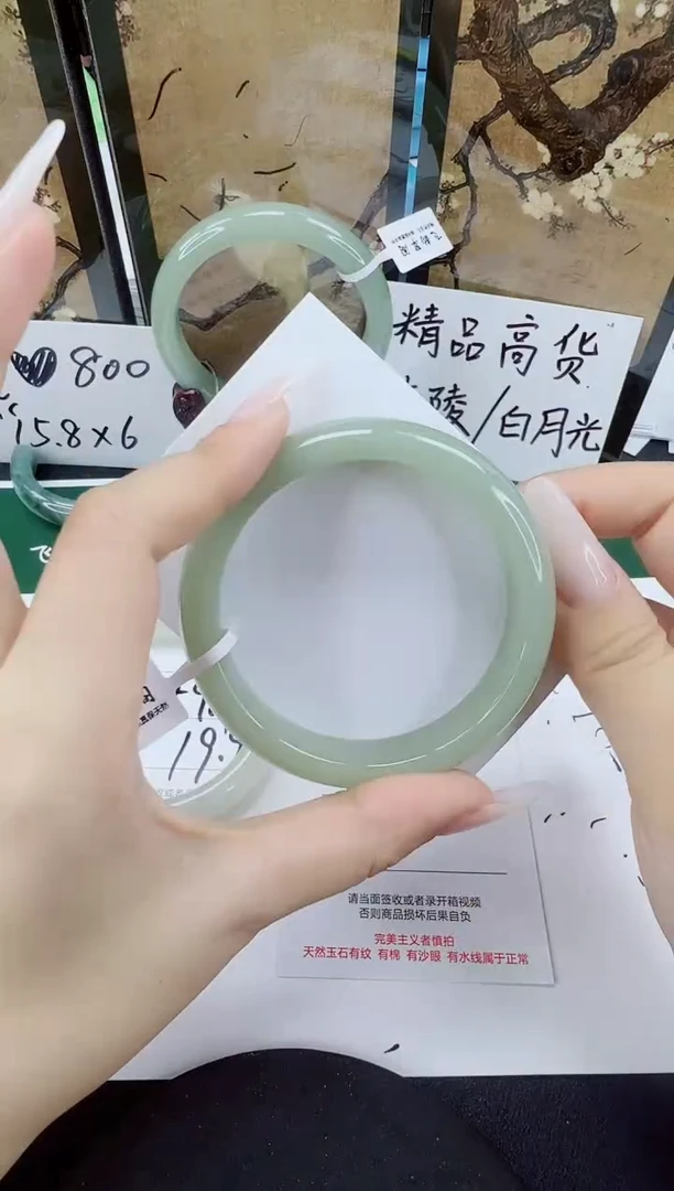 未镶嵌手镯石英质玉27-57/58