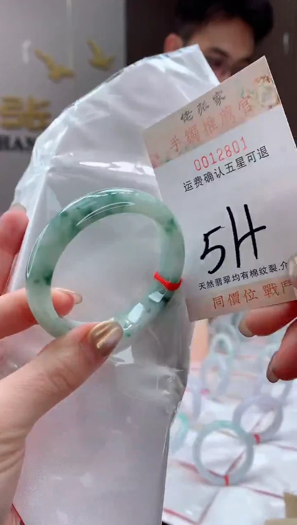 未镶嵌手镯翡翠天然缅甸A货翡翠