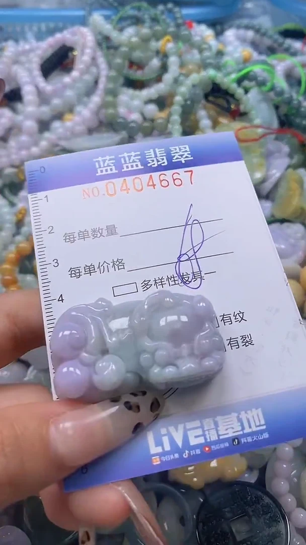 颈饰未镶嵌翡翠闪购0404667