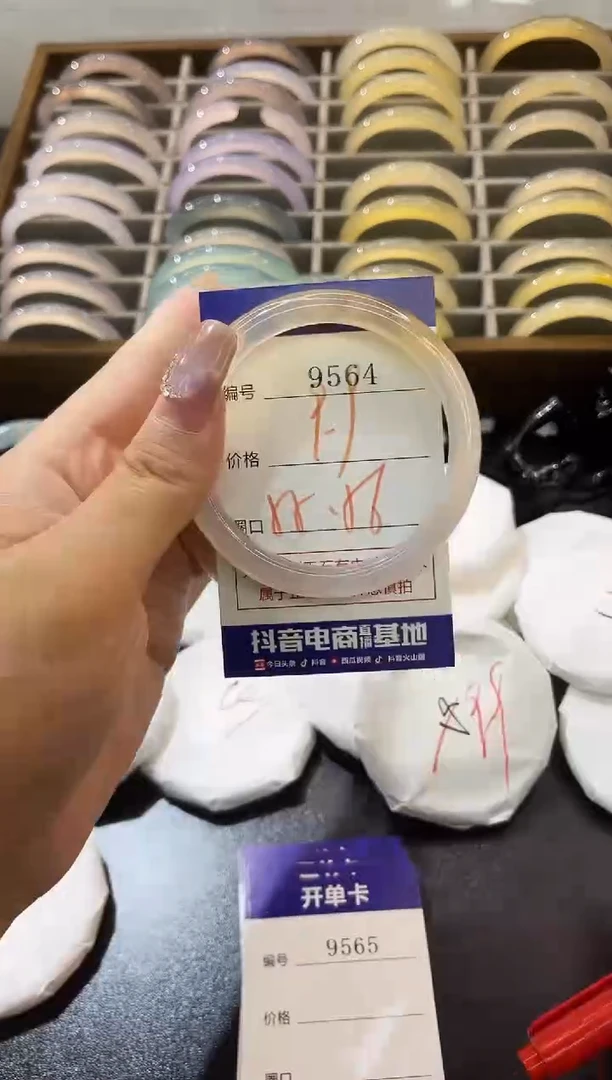手镯玛瑙/玉髓未镶嵌9564