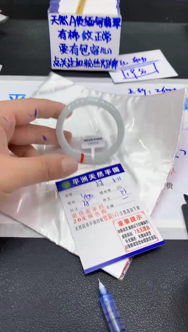 翡翠手镯未镶嵌111111111