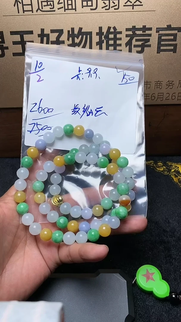【闪购商品】定制翡翠未镶嵌毛货需精细抛光定制拍一发一