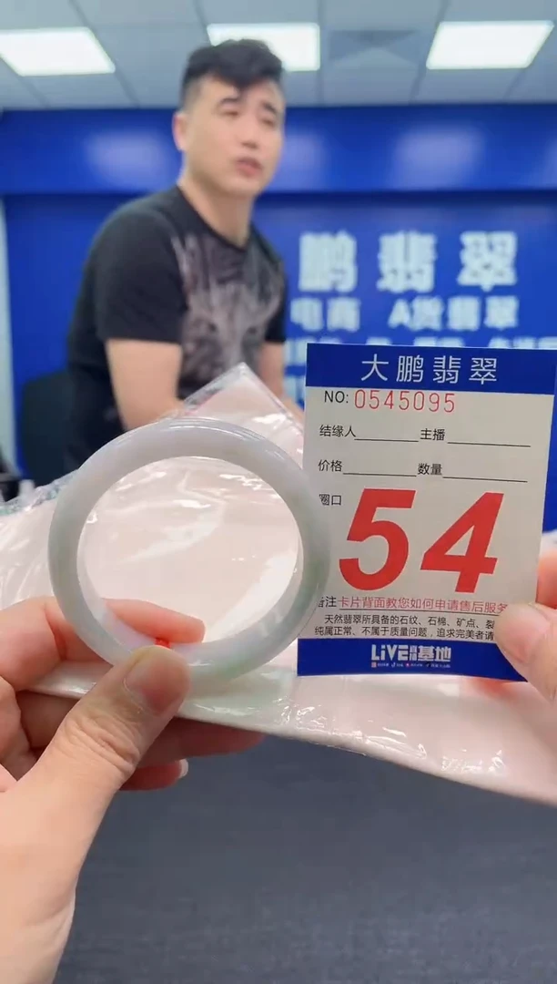 翡翠手镯未镶嵌AAAAAAAAA