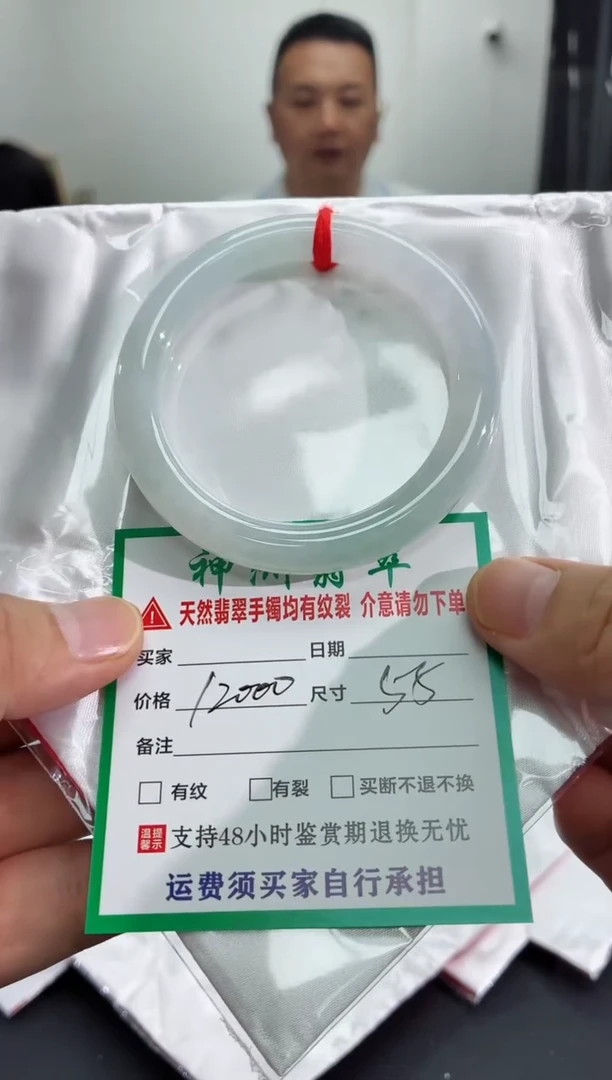 未镶嵌手镯翡翠翡翠手镯64