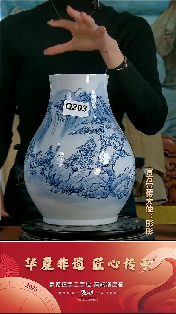 摆件瓷景德镇陶瓷摆件Q203