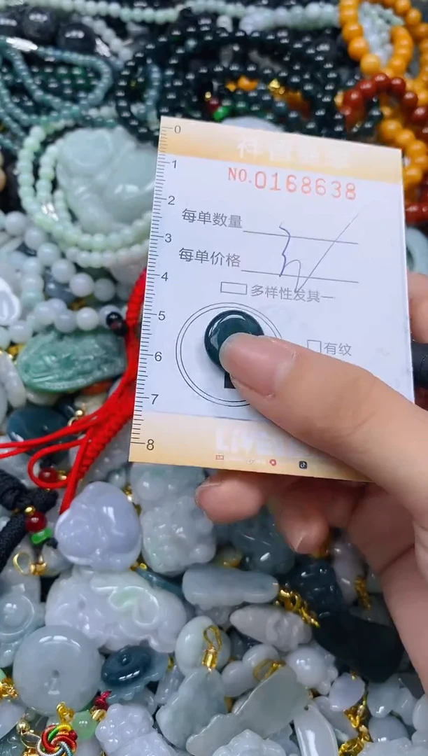 翡翠未镶嵌颈饰闪购0168638多样性发其一