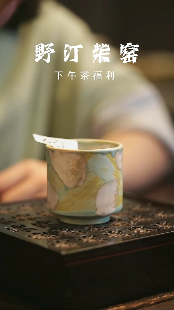 野汀柴窑手工手作@@YT329