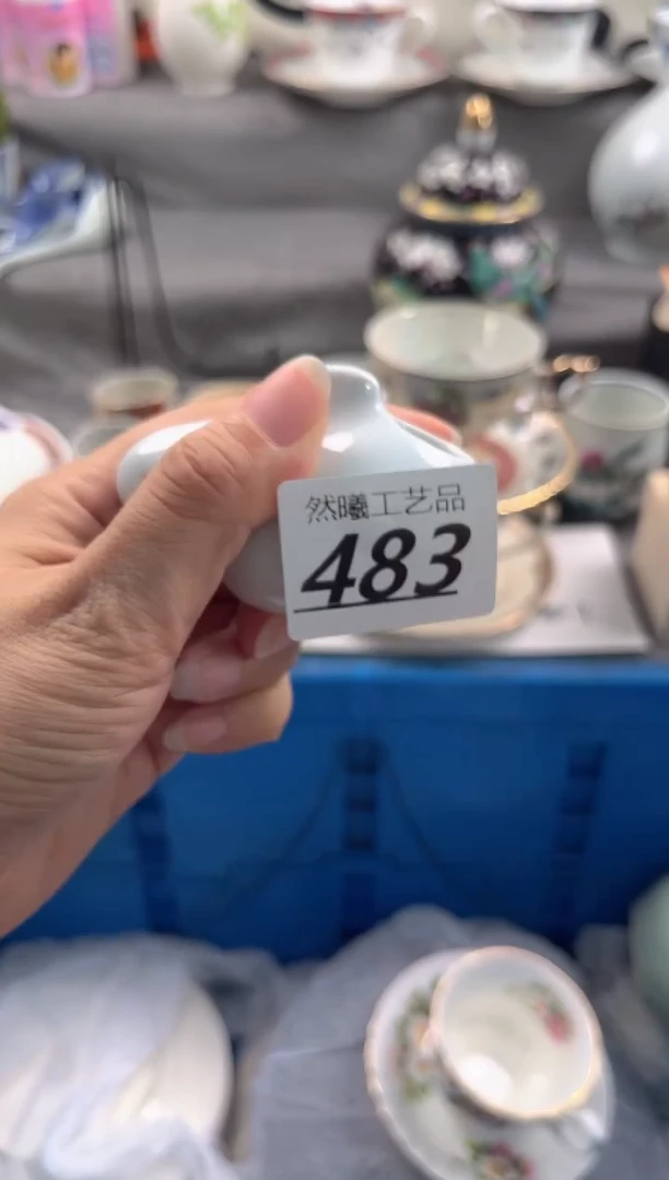 瓷片用****2483
