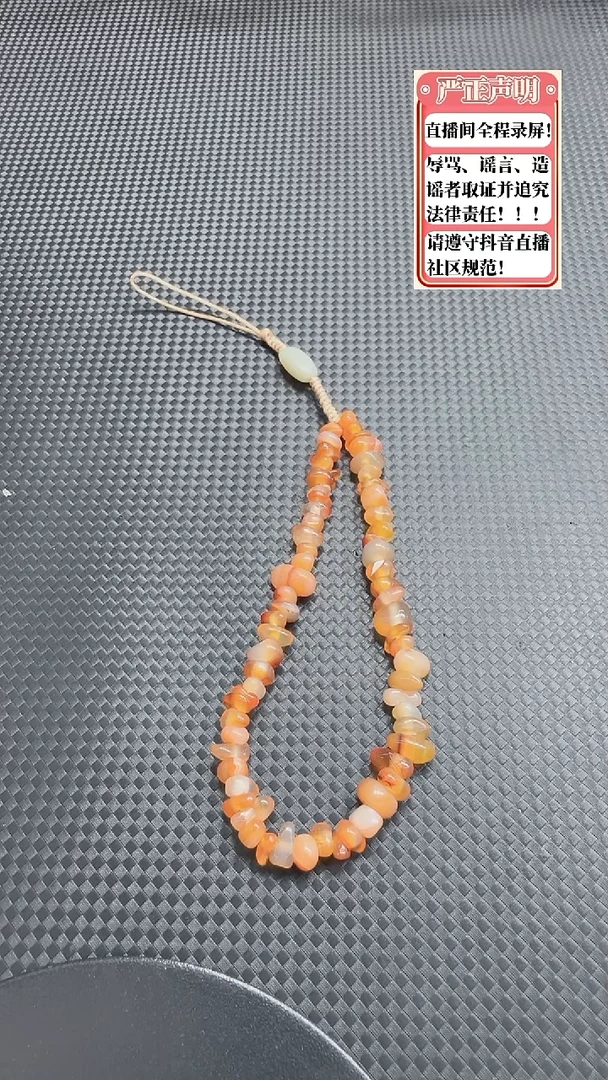 玛瑙/玉髓吊坠(不含链)未镶嵌101