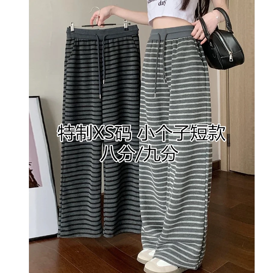 145小个子条纹撞色八九分阔腿裤女夏薄款150显瘦直筒裤拼接休闲裤