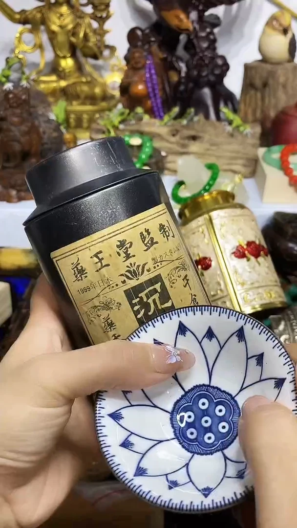 瓷器默认链接一物一拍
