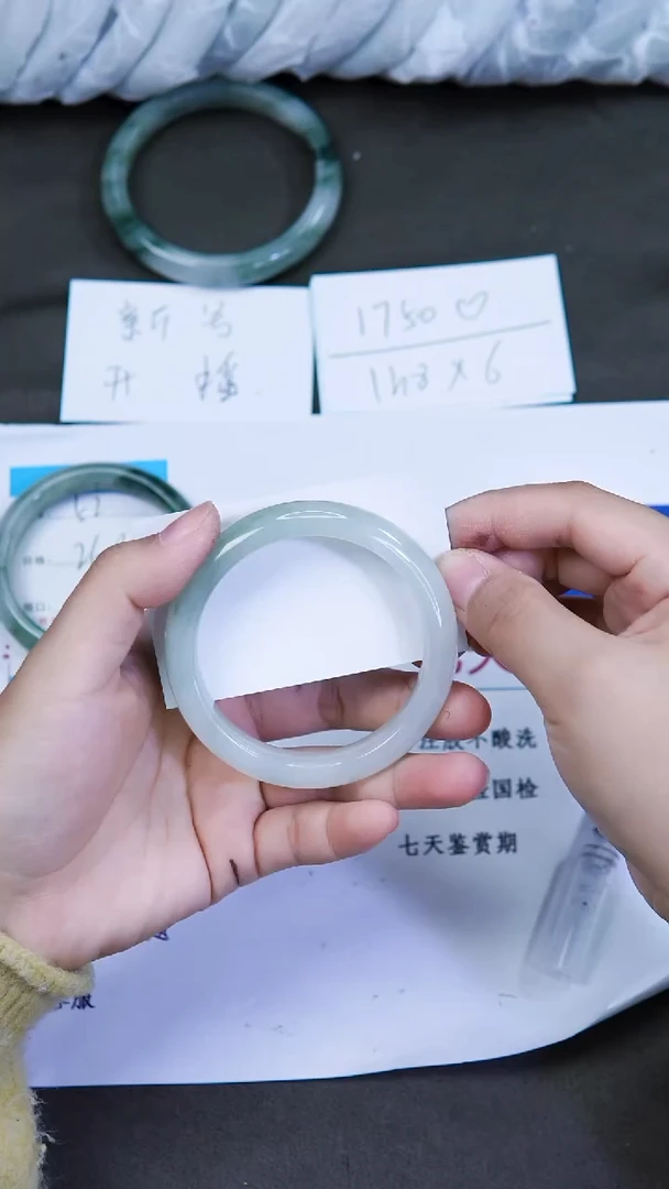 未镶嵌手镯石英质玉53-57/58