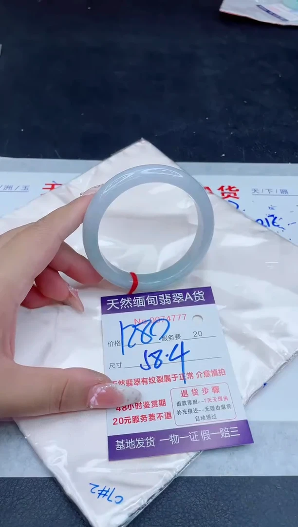 未镶嵌手镯翡翠1280.00