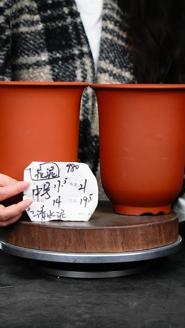 紫砂花盆980瑕疵花泥