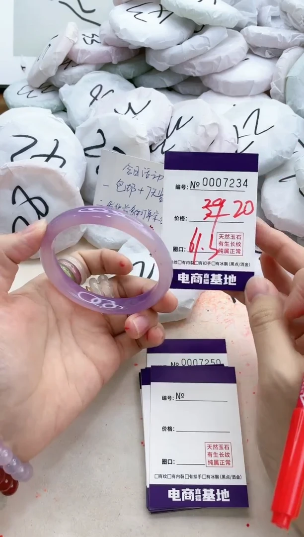 【闪购商品】玛瑙/玉髓手镯未镶嵌7234
