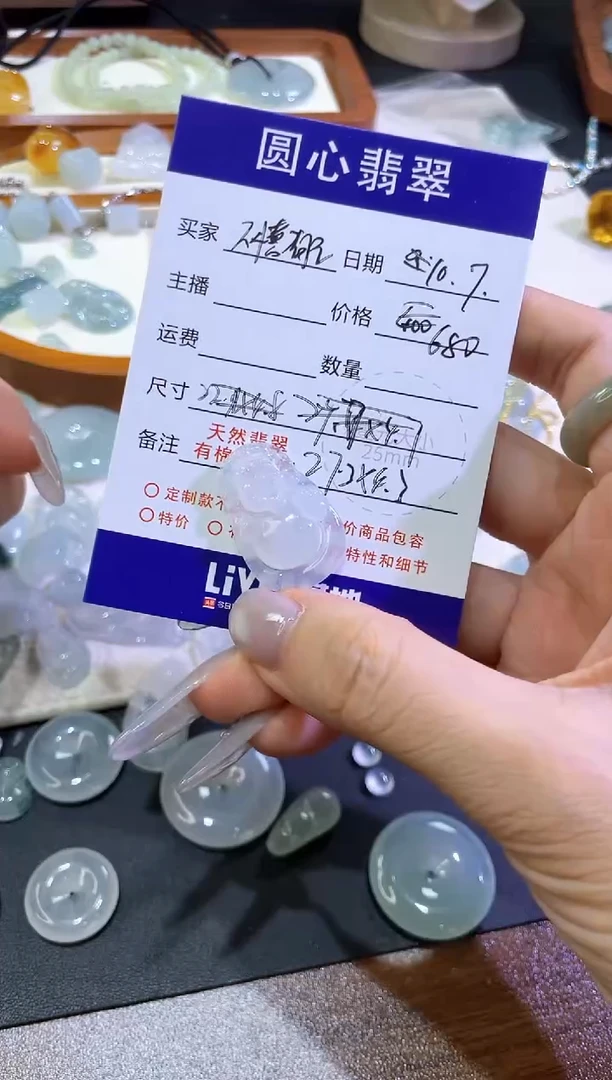 18K金镶嵌定制翡翠不***?财神爷镶嵌