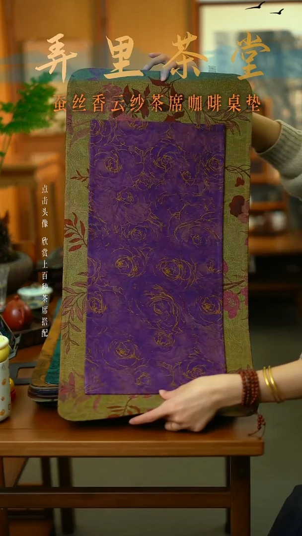 大紫薇花加小金边玫瑰