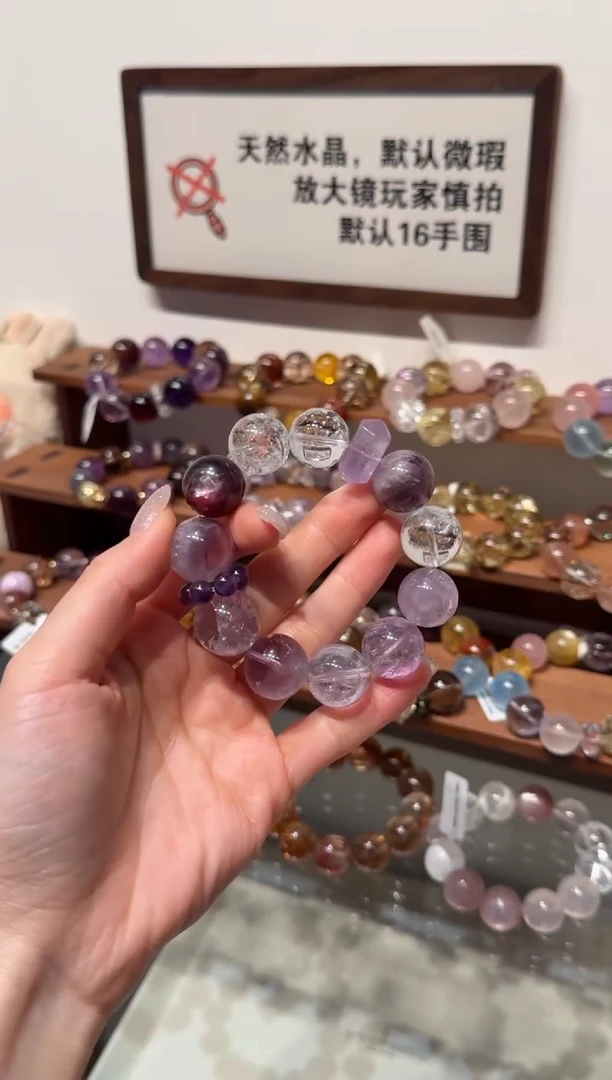 未镶嵌手串水晶）拍2单发一串 拍1单发单珠 默认微瑕 多样性发货