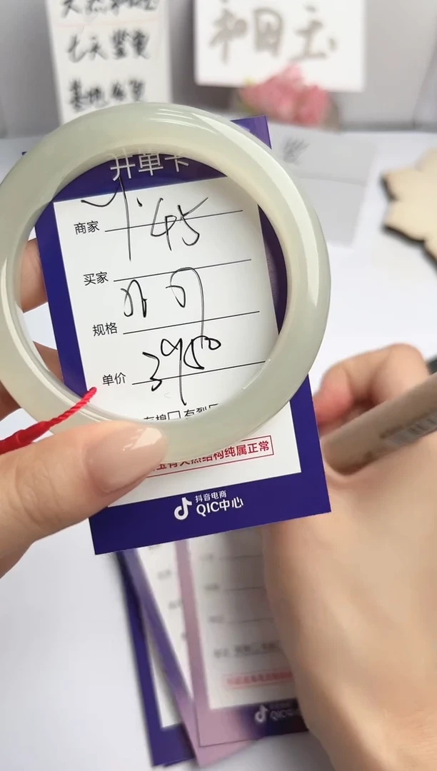 和田玉手镯未镶嵌微色差Y45