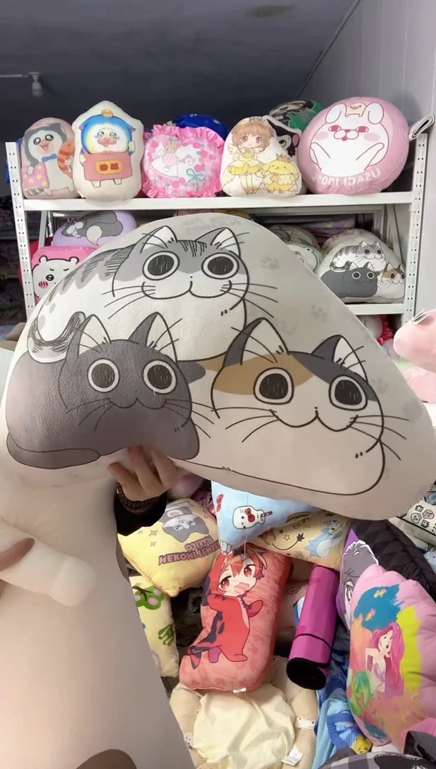 猫 抱枕
