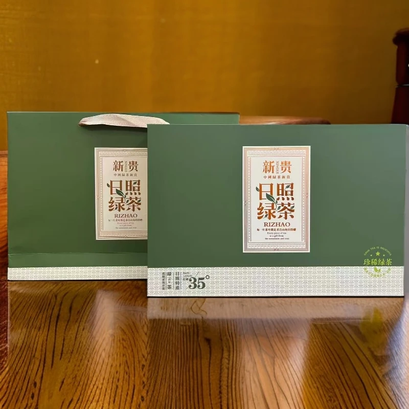 精选日照绿茶清香半斤装高档茶礼盒中秋节礼盒两提日照绿茶礼盒