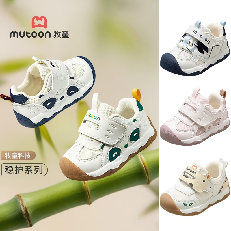 牧童鞋子儿童1-3岁宝宝鞋子透气防滑学步鞋秋季新款儿童机能鞋男