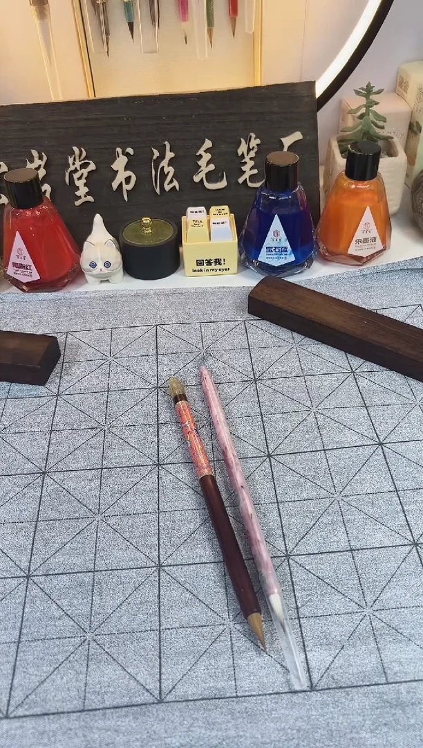 E716 定制毛笔微瑕2支