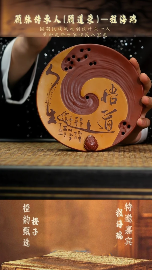 8悟道·圆壶承 储水