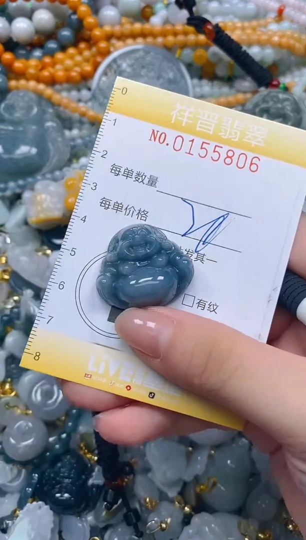 翡翠未镶嵌颈饰闪购0155806多样性发其一