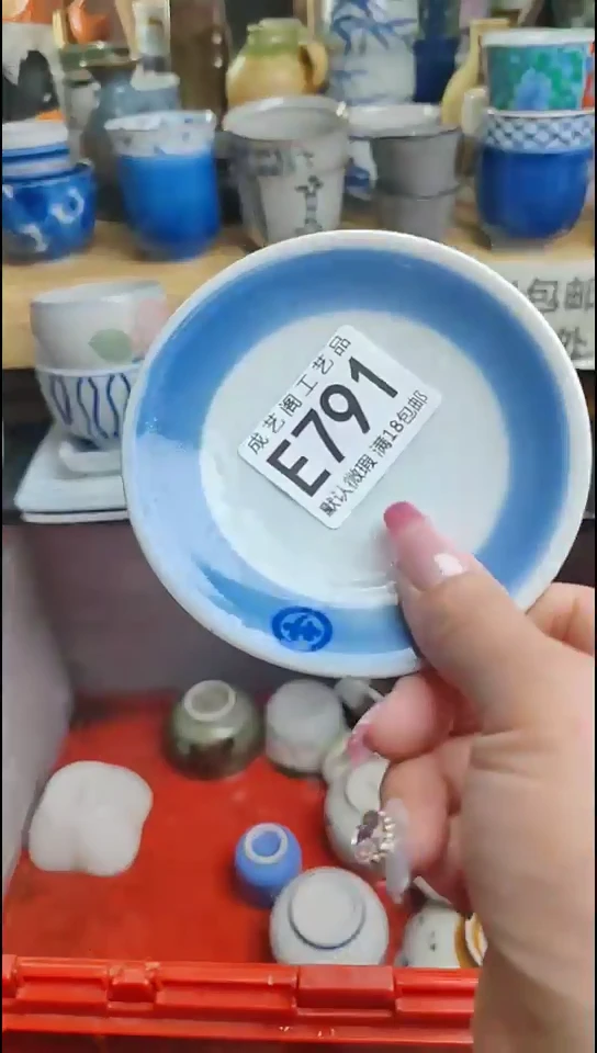 瓷片791瓷片瓷片瓷片瓷片