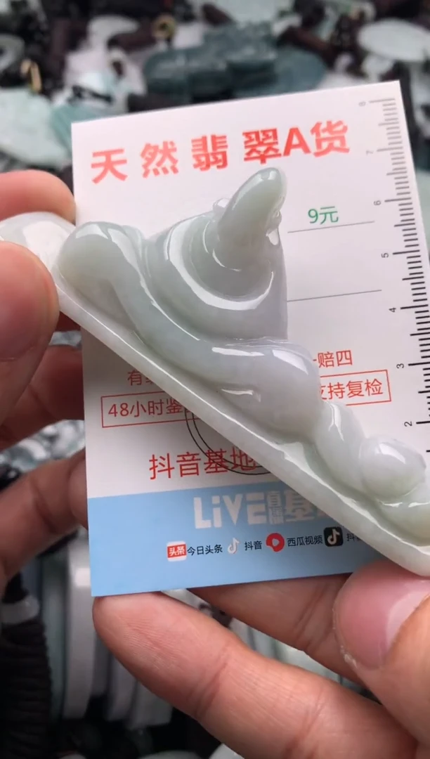 【闪购商品】翡翠吊坠(不含链)未镶嵌1