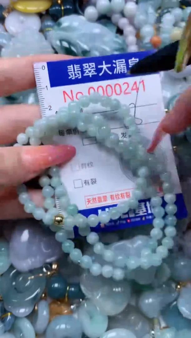 翡翠未镶嵌吊坠(不含链)0241