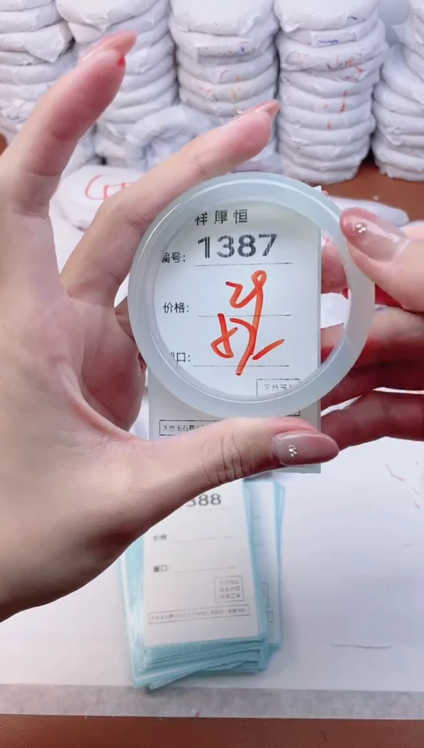 【闪购商品】玛瑙/玉髓手镯未镶嵌1387