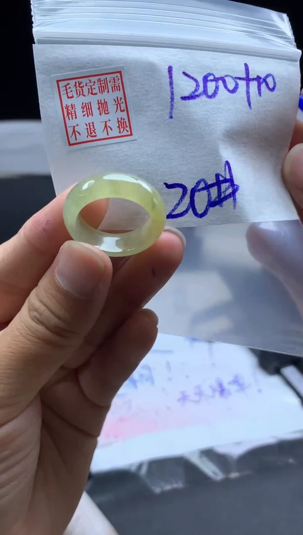 未镶嵌定制翡翠毛货需精细抛光戒圈20#