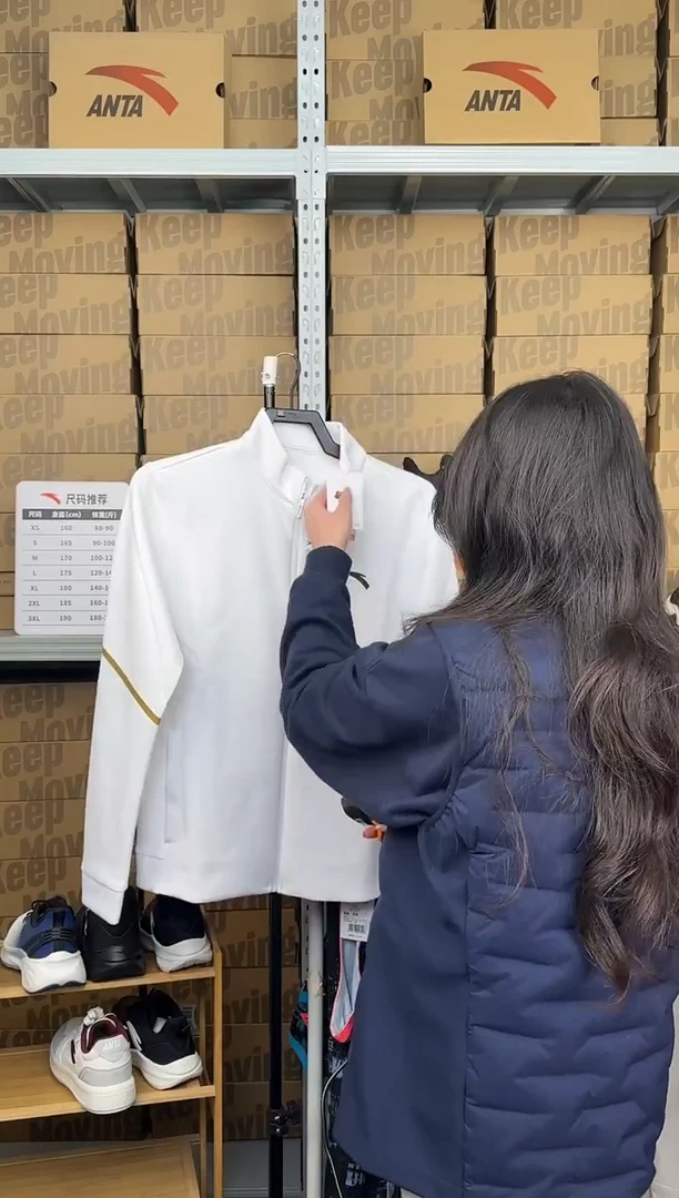 安踏成人闪购孤品：L