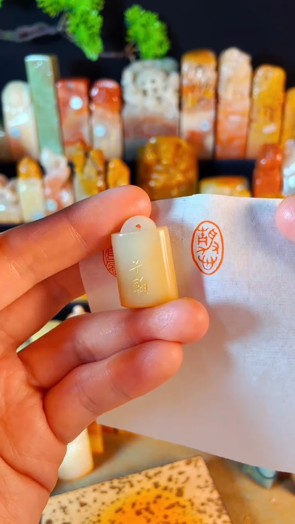 寿山石印石手工篆刻《静心》