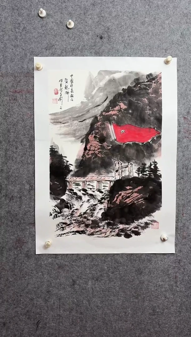 国画张领军手绘国画作品山水红