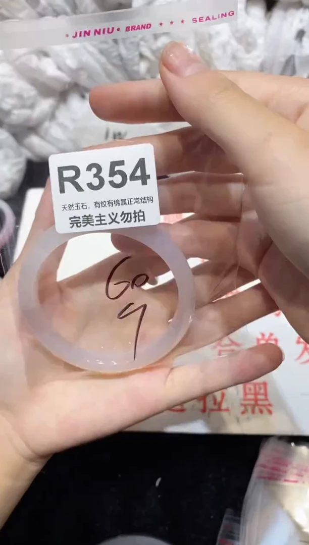 手镯玛瑙/玉髓未镶嵌60