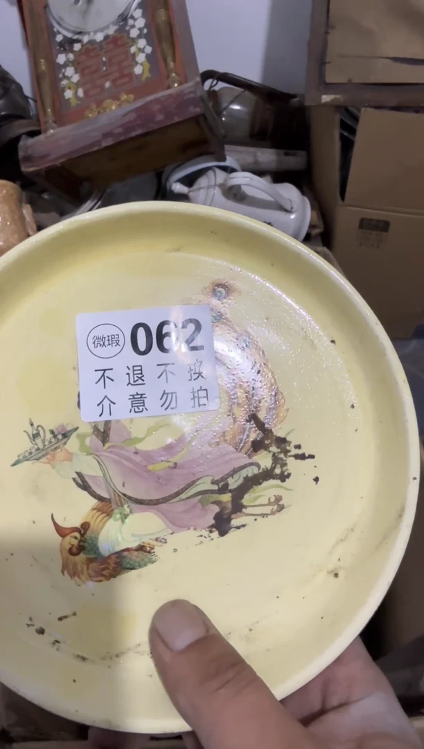 歌*庄里货文玩杂项062