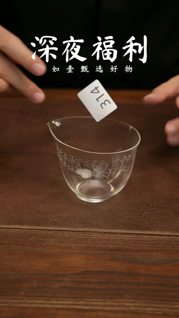 杯子陶如壹甄选 手工同款一个 多样性发其一  定风波