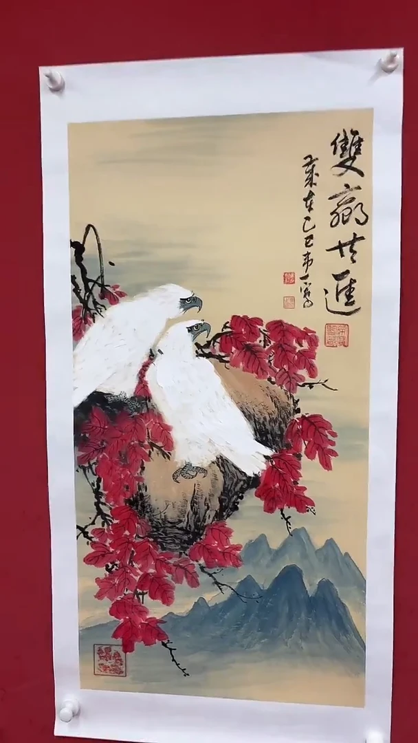 国画双赢共进