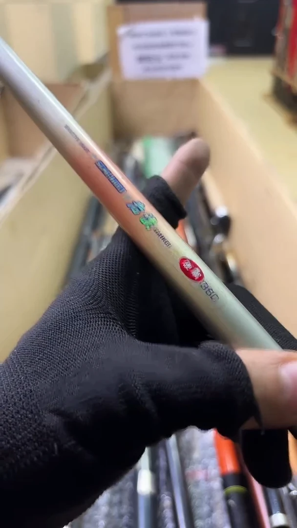 希*鱼竿 孤品 微瑕 顺丰加10元
