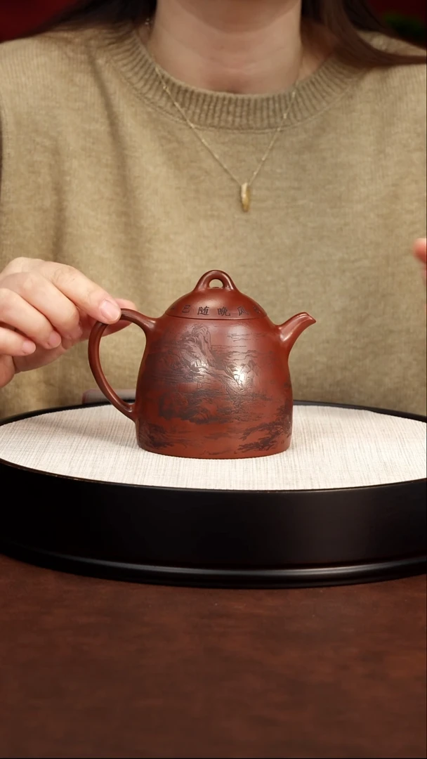 茶壶紫砂朱泥 山水秦权