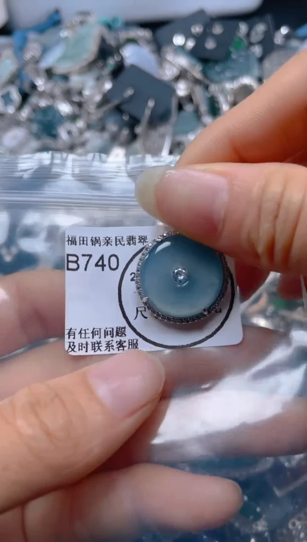 【闪购商品】翡翠吊坠(不含链)未镶嵌740