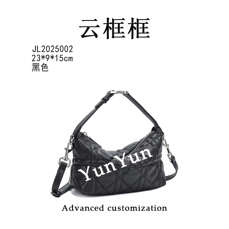 【云云甄选】QYX-2025002-黑色-轻奢时尚女士新款单肩斜挎包