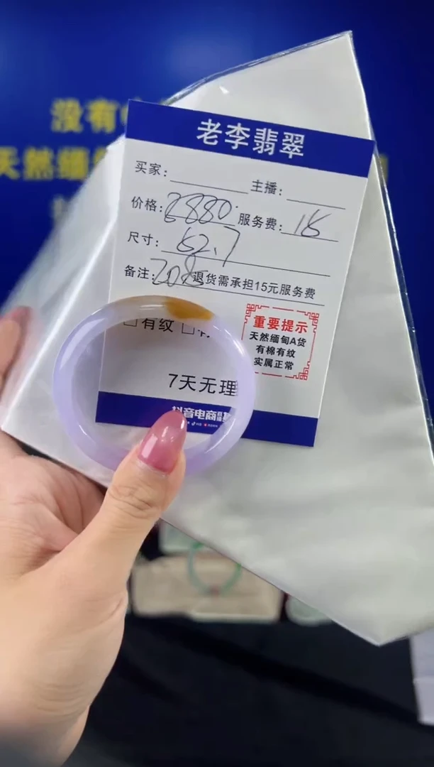 翡翠手镯未镶嵌翡翠手镯单样发一208