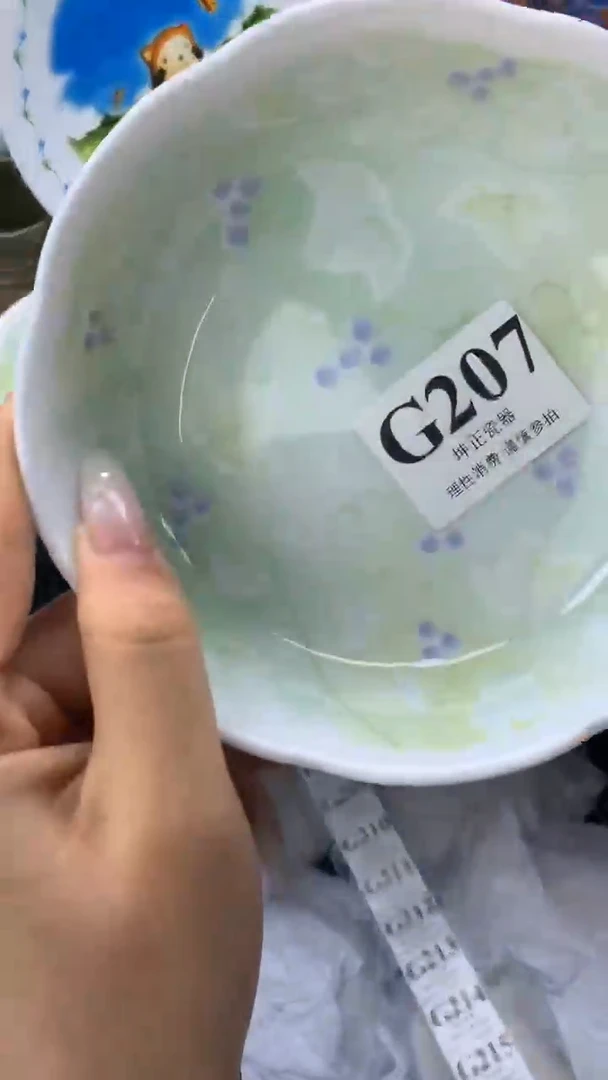 瓷片 G207