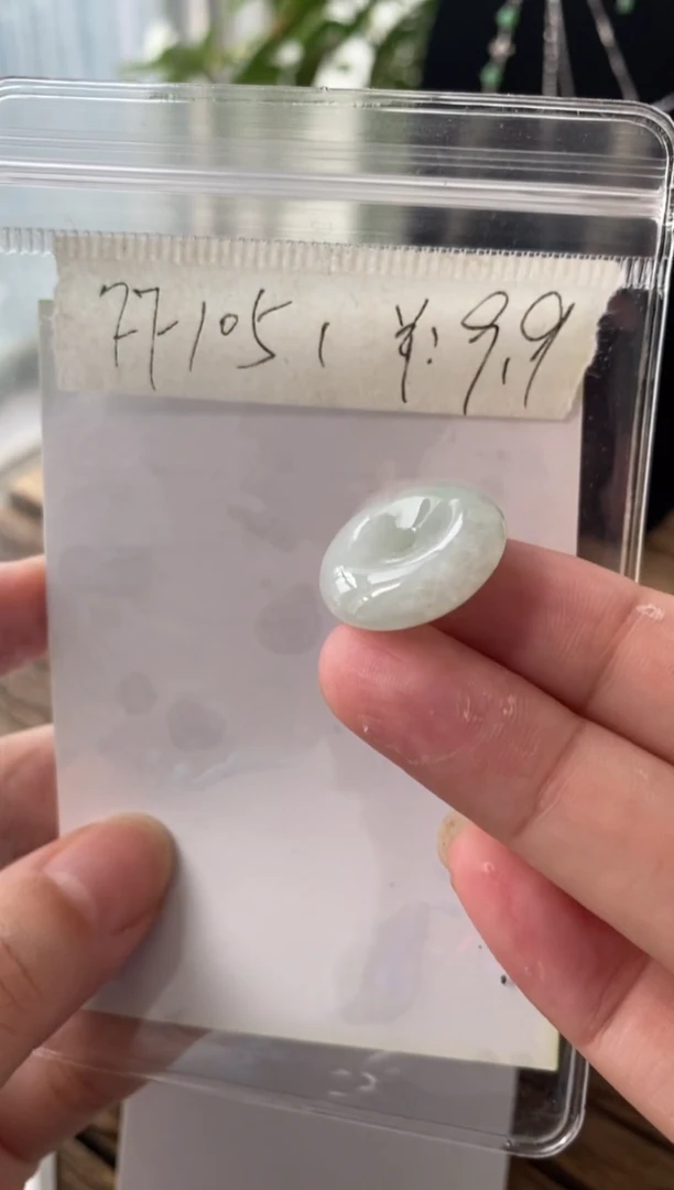 翡翠未镶嵌吊坠(不含链)FF1051